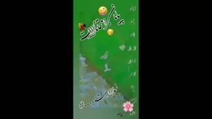 دانلود کلیپ امتحان تموم شد جدید و شاد