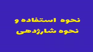 ترفندهای ردیابی کردن خودرو؛ ۰۹۱۲۰۷۵۰۹۳۲ : نحوه کار با ردیاب