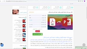 جزوه بررسی اثرات شرایط نگهداری برقابلیت جوجه کشی تخم پرندگان