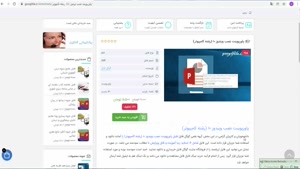 دانلود اسلاید های پاورپوینت نصب ویندوز 10 