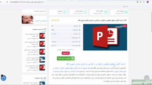 ppt نادیده گرفتن حقوق معلولین ،ناتوانان در طراحی و اجرای مبل