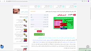  ریاضی پایه دوم ابتدایی نشان دادن یک ساعت و ربع بعد