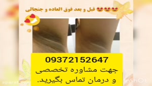 کرم تخصصی روشن شدن پوست و تیرگی های صورت و بدن