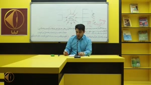 آموزش دینی و زندگی یازدهم حسین احمدی 