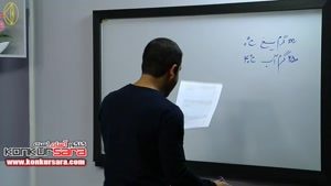 آموزش جامع دما و گرما امیر مسعودی