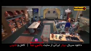 دانلود سریال جوکر ایرانی / جوکر فصل 3 قسمت 2 / کمدی و طنز