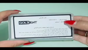 معرفی ایرموتور گلدنت – Goldent Air Motor