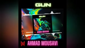 Gun music by Ahmad Mousavi has been released!