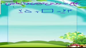 حل مسله