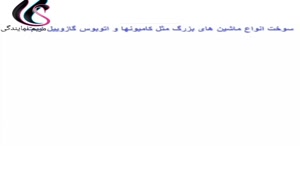 فصل 7 علوم