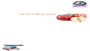دانه ها