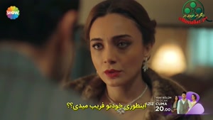 دانلود  قسمت 11 سریال ترکی عزیز با زیرنویس فارسی مووی باز