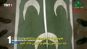 دانلود قسمت 17 سریال ترکی بارباروس ها با زیرنویس فارسی