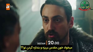 دانلود قسمت 7 سریال ترکی اسطوره با زیرنویس مووی باز