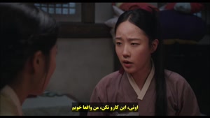 سریال کره ای بازرس مخفی سلطنتی جوی - قسمت 13