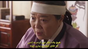 سریال کره ای بازرس مخفی سلطنتی جوی - قسمت 14