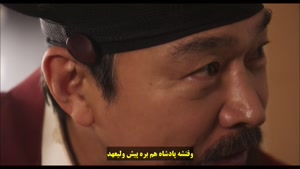 سریال کره ای بازرس مخفی سلطنتی جوی - قسمت 15