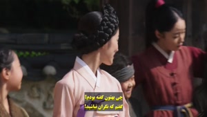 سریال کره ای بازرس مخفی سلطنتی جوی - قسمت 5