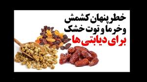 طب ایرانی و سلامت
