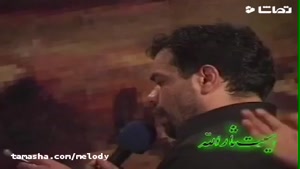 نوحه های حضرت فاطمه -حاج محمود کریمی