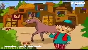 قصه های حسنی حسنی نگو بلا بگو - ترندباشی