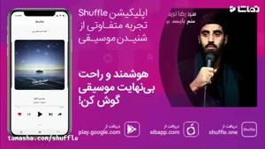 نوحه سیدرضا نریمانی به نام «منم باید برم» 