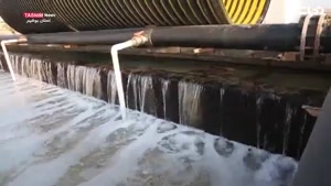 تولید آب شرب از طریق شیرین سازی آب دریا در بوشهر