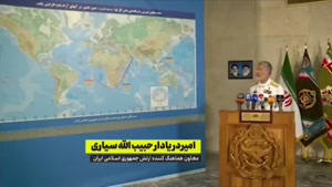 تقابل ناوگروه ارتش ایران با نیروی دریایی آمریکا در اقیانوس اطلس 