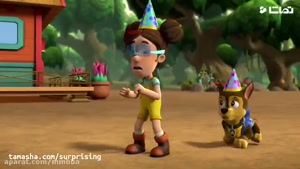 انیمیشن سگهای نگهبان : جشن تولد بچه دایناسور 