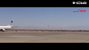 فرود اضطراری هواپیما در اصفهان