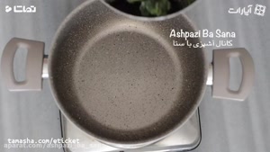 طرز تهیه نرگسی اسفناج غذای سنتی و اصیل ایرانی 