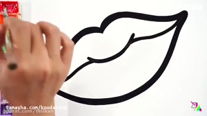 آموزش نقاشی کودکان - کلیپ کودکانه