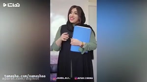 کلیپ طنز خنده دار - خانم مراقب امتحان 