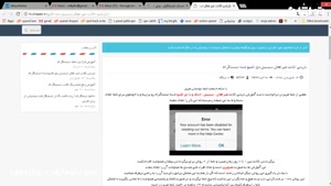 برگرداندن اکانت حذف شده اینستاگرام 