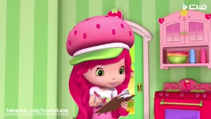 انیمیشن دختر توت فرنگی فصل 1 قسمت 20 