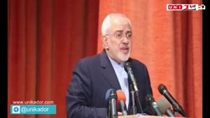 جواد ظریف: وقت آن رسیده که از نظام تک صدایی فاصله بگیریم - سخنرانی ظریف در دانشگاه امیر کبیر