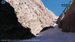 ایرانگردی - لرستان زیبا تونل برفی ازنا