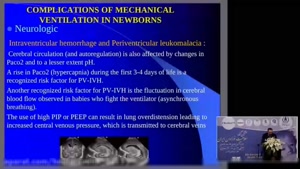 گفتگوی در مورد عوارض تهویه مصنوعی نوزادان