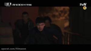 تریلر اکشن و عالی کره ای سریال لوکا : آخرین ۲۰۲۱