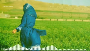 آهنگ هزارگی به صدای زیبای امیر احمدی