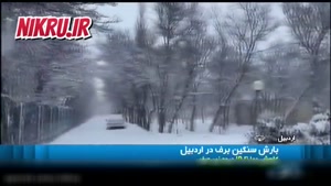 برف و باران در بیشتر مناطق کشور ایران 