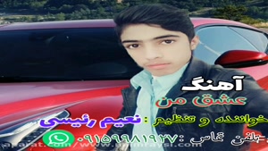 naeem_raysi