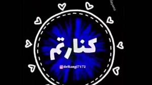 دانلود استوری کلیپ داداشی برای وضعیت واتساپ/ کلیپ داداش 