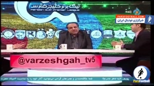 سهیل مهدی : در تلاش هستیم استقلال - هوادار در 6 بهمن برگزار 