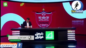 صدری : پرسپولیس بزرگ ترین متضرر پرونده بازیکن گابنی است