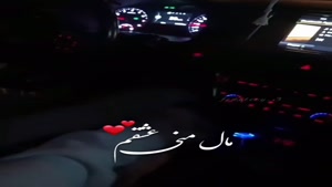 دانلود کلیپ عاشقانه و احساسی ممتاز برای وضعیت