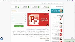 فایل پاورپوینت مباني مديريت در رسانه