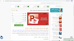 فایل پاورپوینت انسان ، طبيعت ، معماري