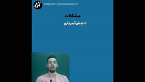 آیا هوازی برای عضله‌سازی مضر است؟(قسمت دوازدهم سریال عضله سا