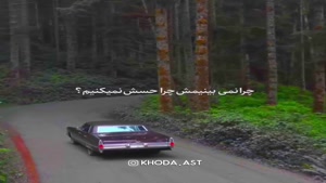 کلیپ انگیزشی - انرژی مثبت 